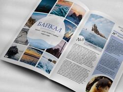 Журнал "Baikal"