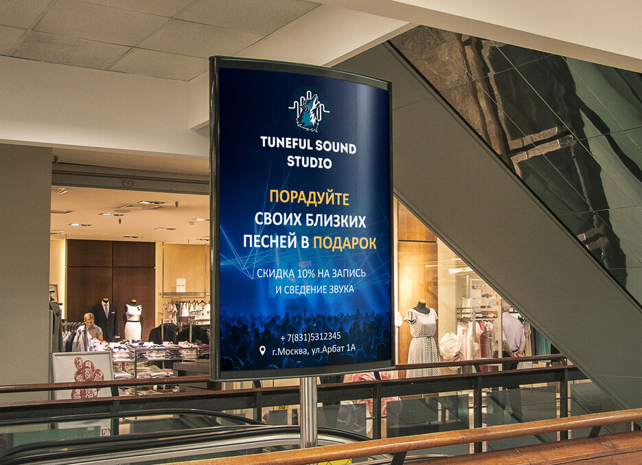 Indoor Advertising Poster MockUp.jpg