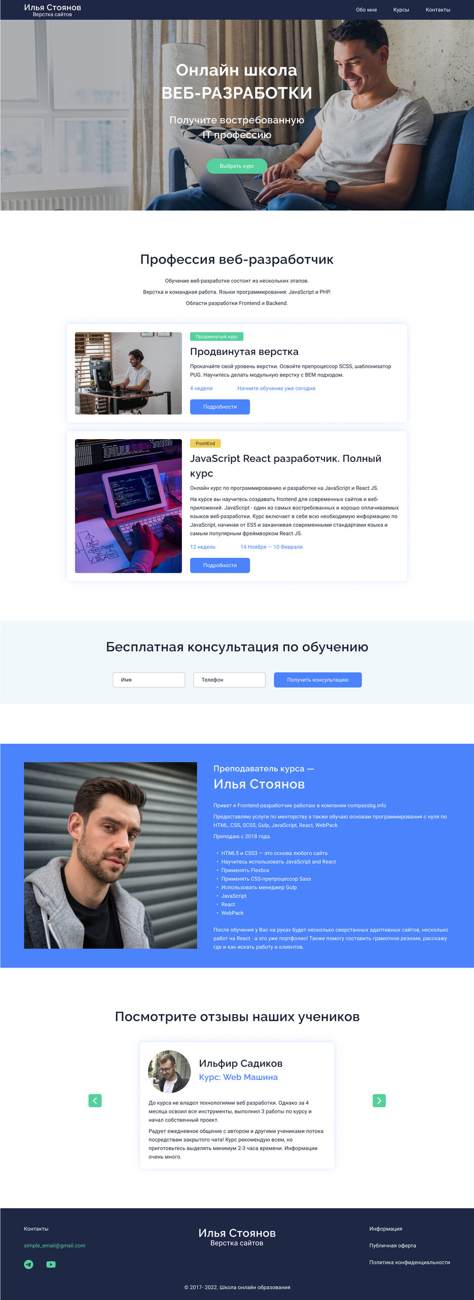 Головна - 1.jpg