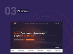 Дизайн лендинга. Курс програмування за 3 міс.