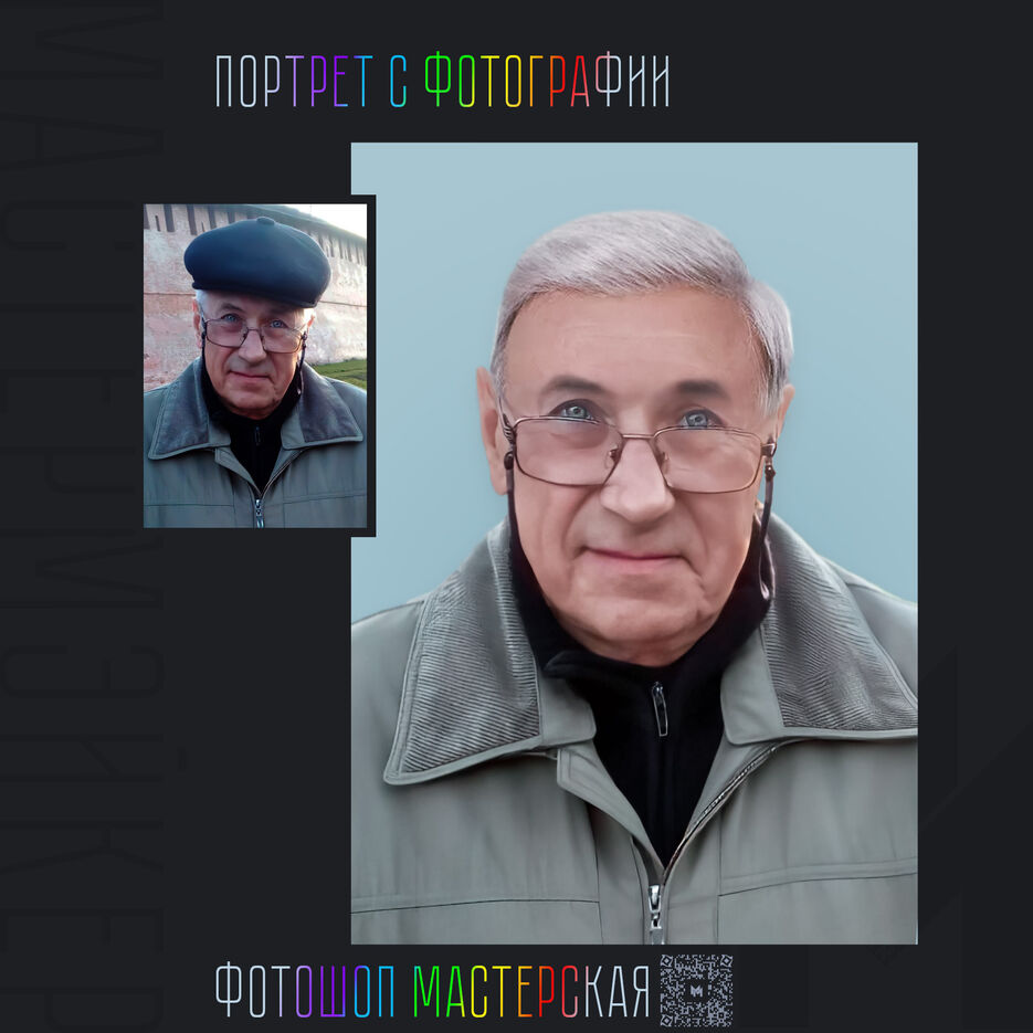 089_мастермэйкер_рф.jpg