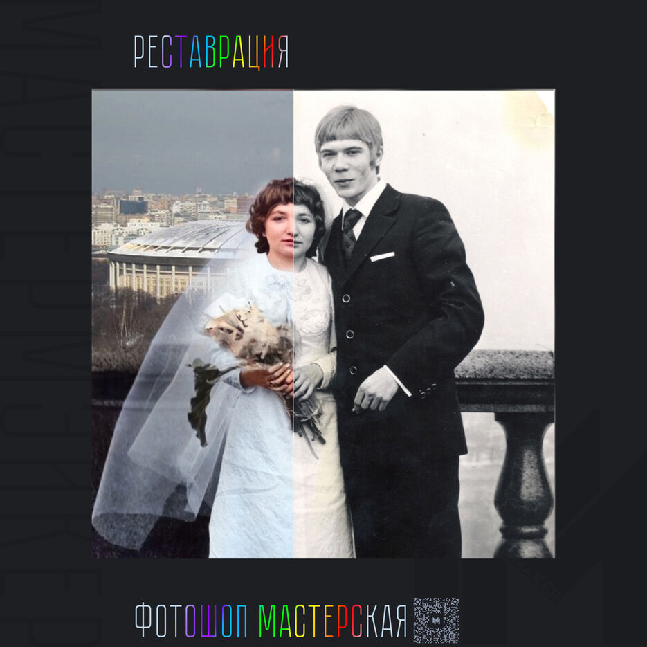 050_мастермэйкер_рф.jpg