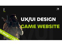 UX/UI для игрового сайта