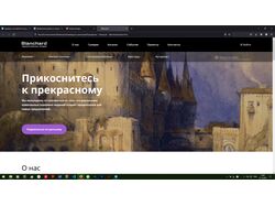 Верстка - Мое Портфолио 4 Сайта.