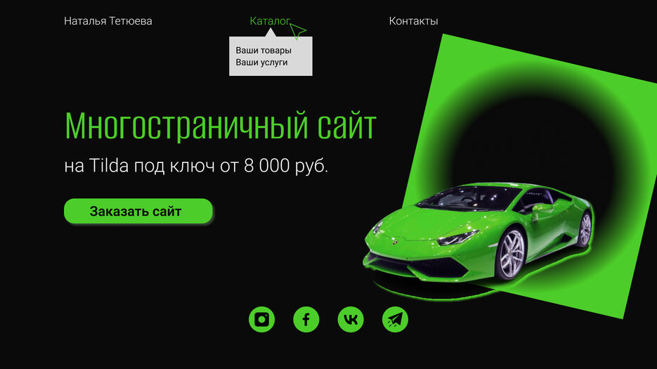 Главная страница.jpg