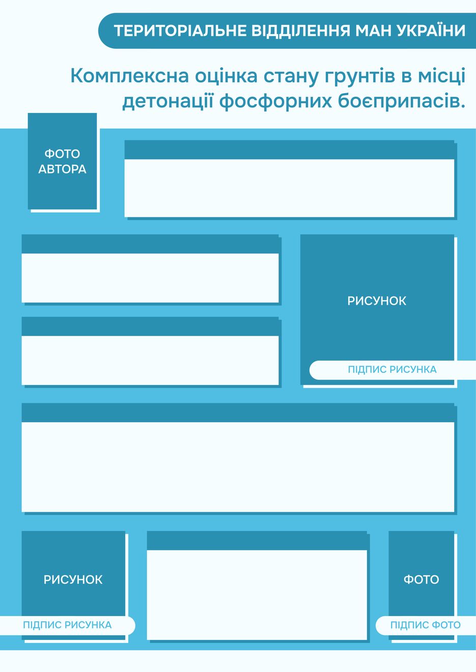 макет1.png