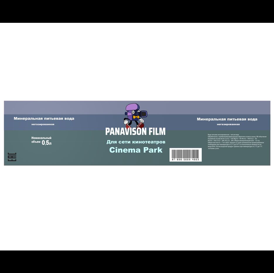 PANAVISION ПАРК.png
