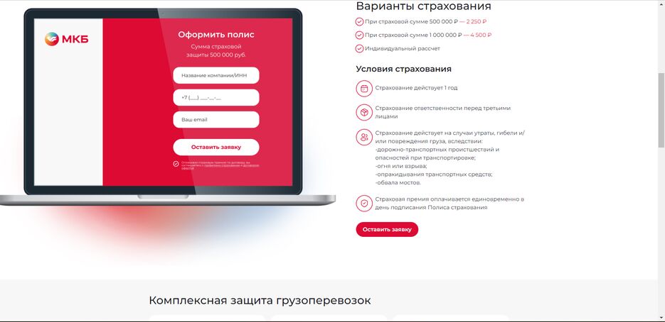 ск2.png
