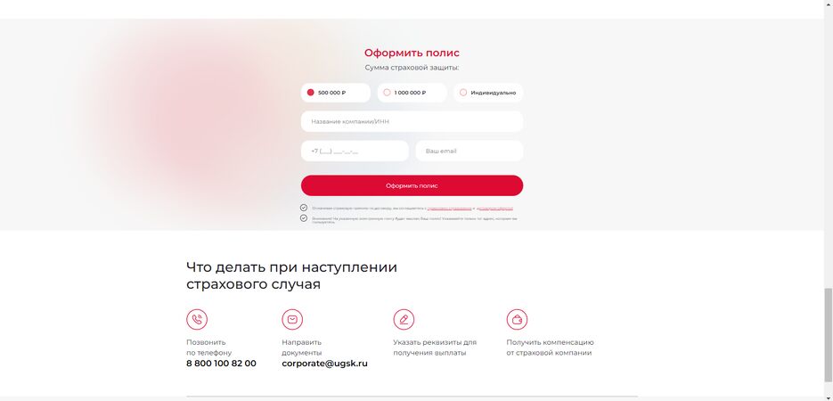 ск3.png