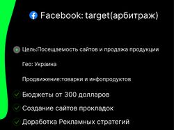 Арбитраж