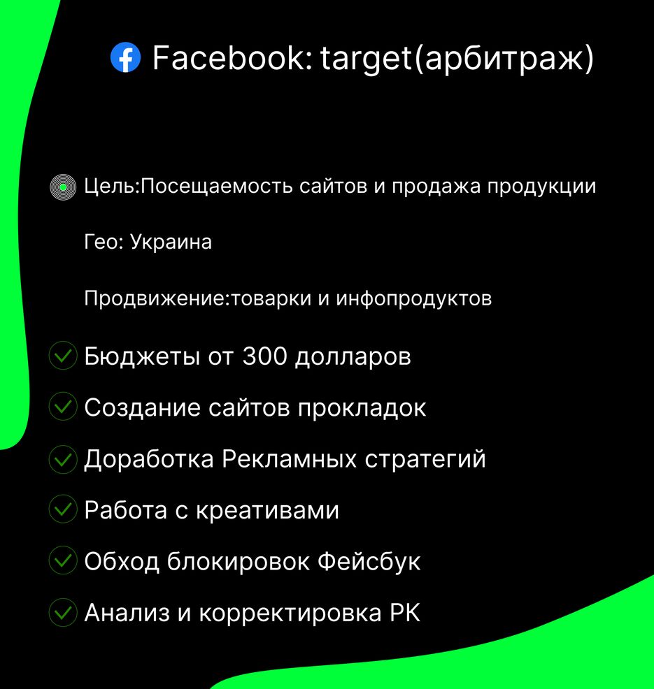 арбитраж.png