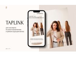 Сайт на платформе Taplink для эксперта