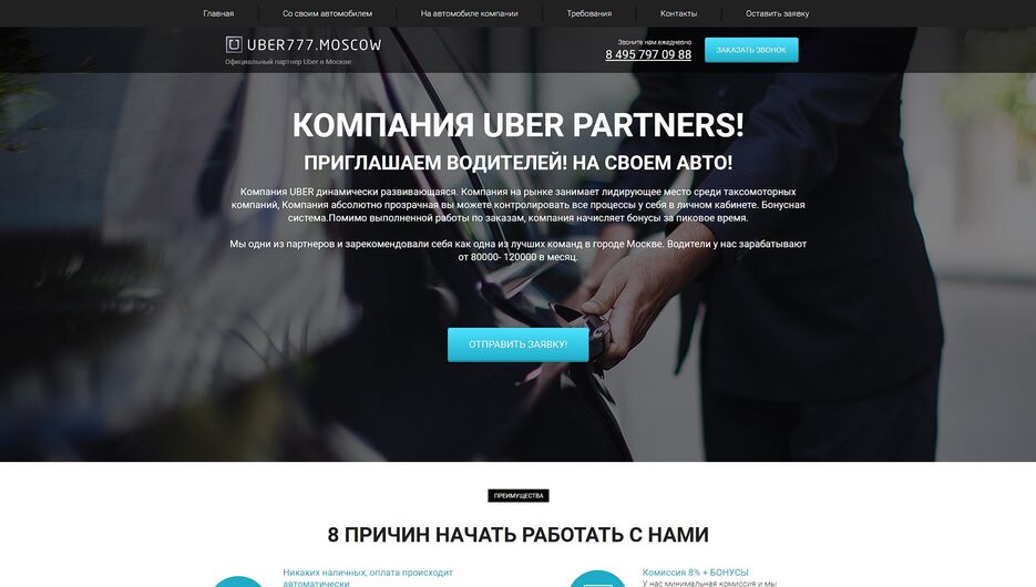 uber.jpg