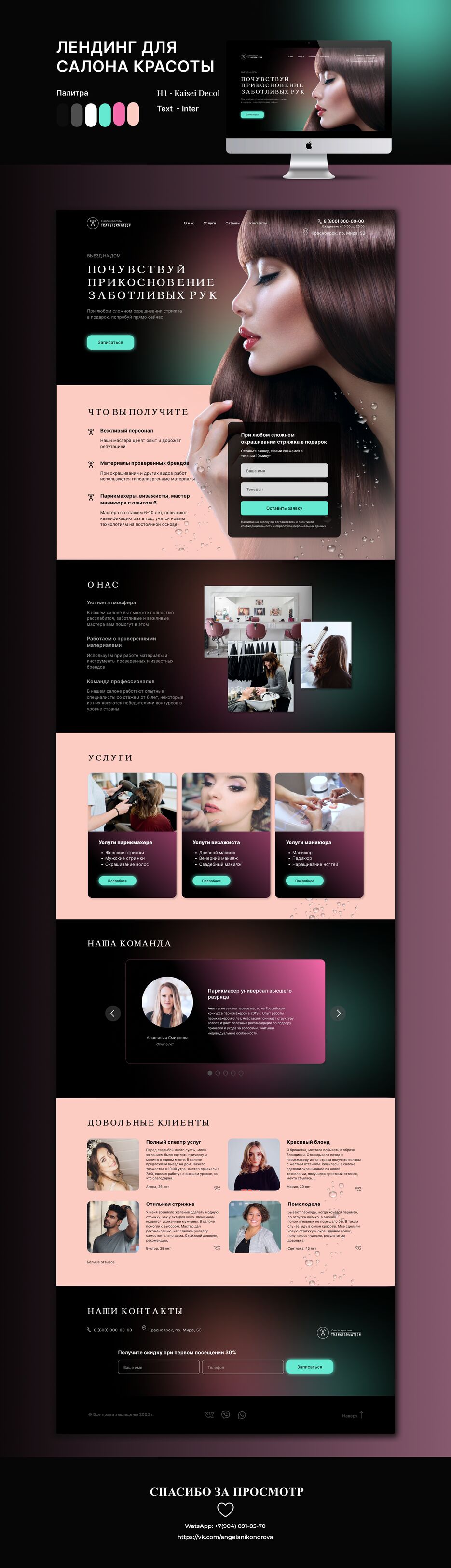 file cover - 1.png