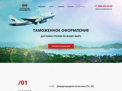 Сайт московского консолидатора