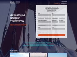 Сайт China bulk
