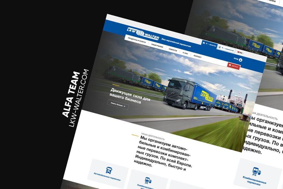 LKW-WALTER.png