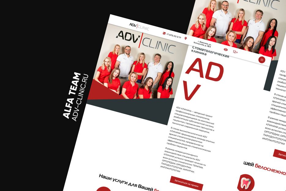 ADV CLINIC.png