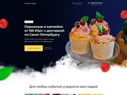 Сайт под ключ Сладкий сундук