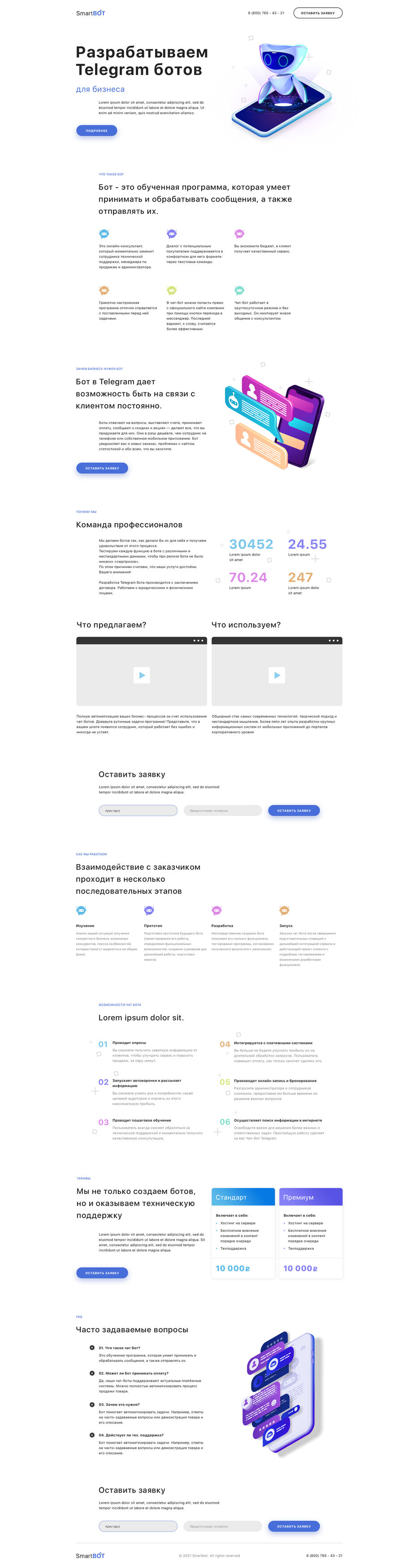 bootstrap-1240.jpg