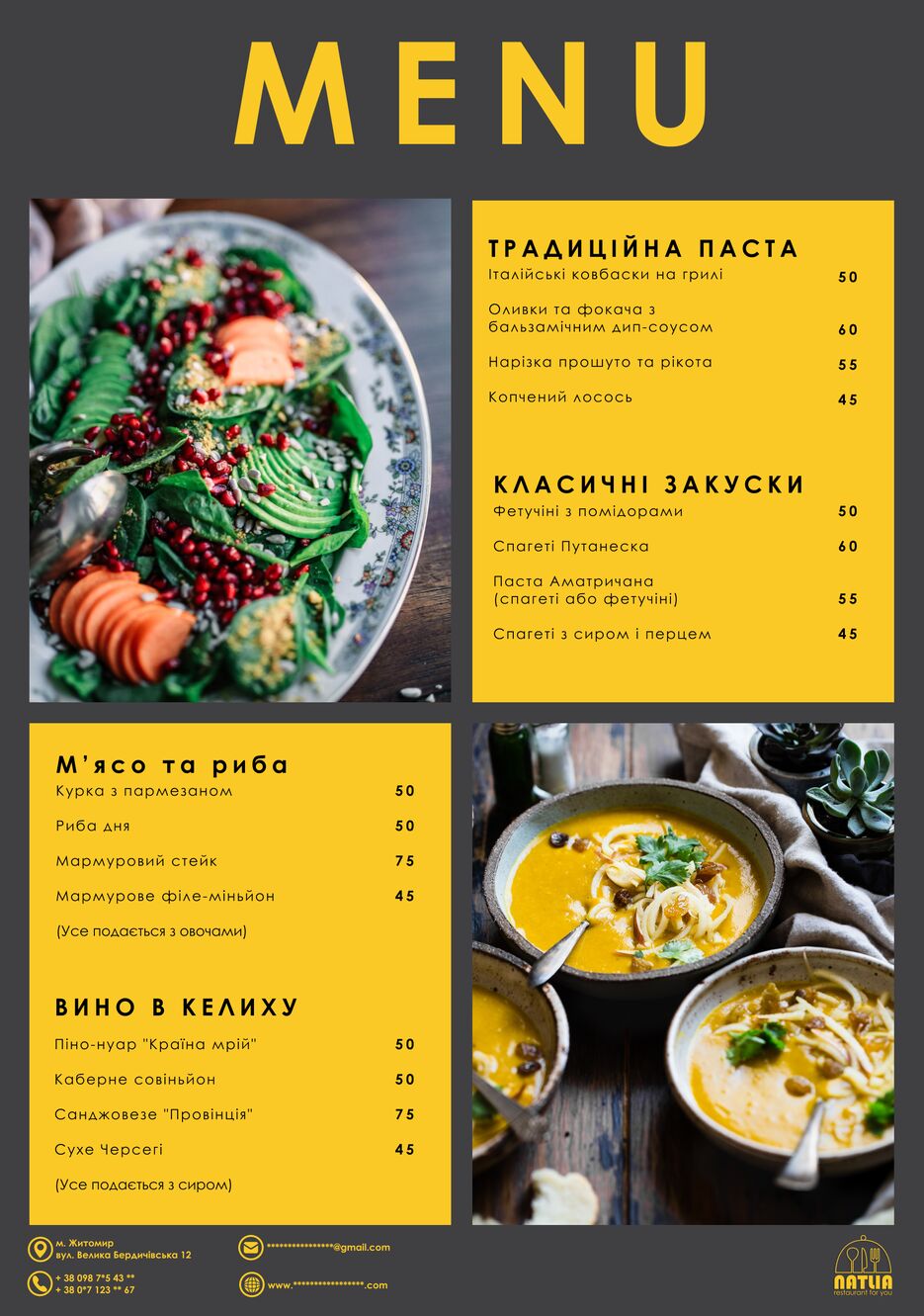 menu.png