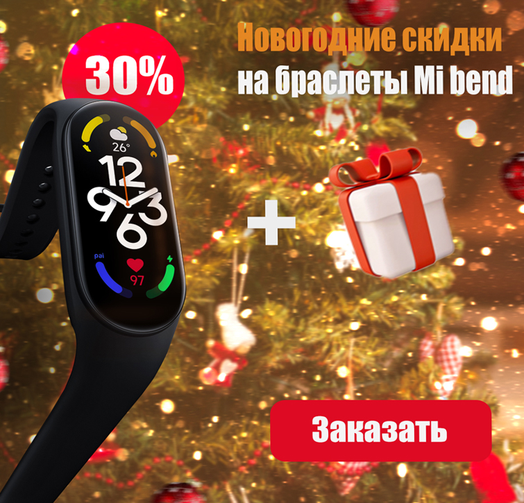 реклама часов + подарок  кворк рус.jpg