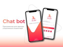 Чат бот для аренды спортивного инвентаря (Figma)