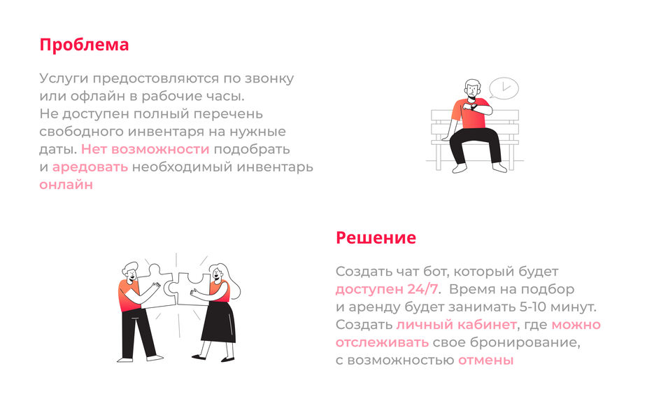 Slide 16_9 - 4.jpg
