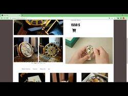 Watch online store