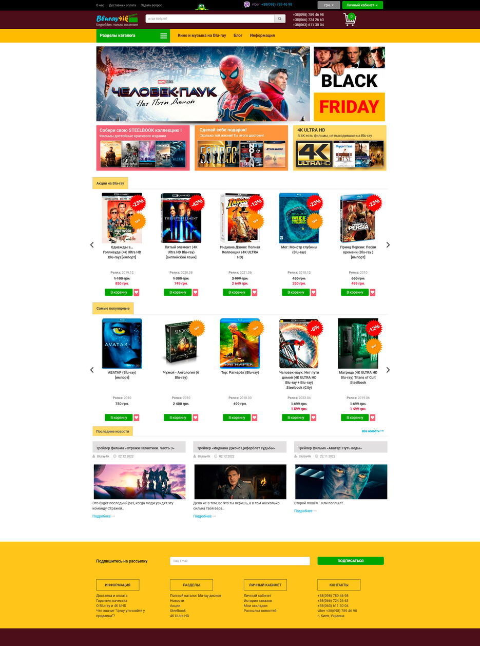 bluray4ik.com.ua.jpg