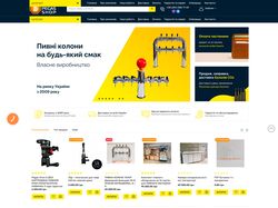 Pegas-shop.com.ua