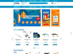 uFish