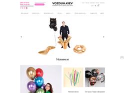 Vozduh kiev