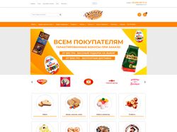 Кондитерські вироби