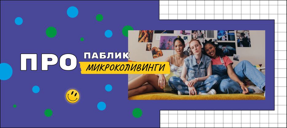 3ий макет.png