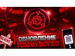 Баннер для телеграм бота