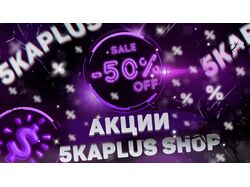 Баннер для телеграм бота