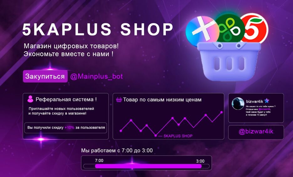 изображение_2023-01-04_025504965.png