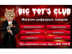 Оформление магазину в телеграмм