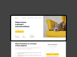 Перетяжка и ремонт мягкой мебели