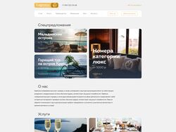 Сайт туристической компании Lagoona