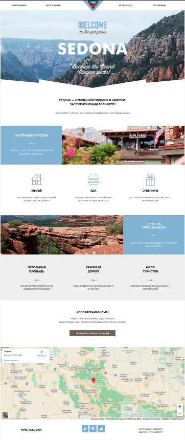 sedona.jpg