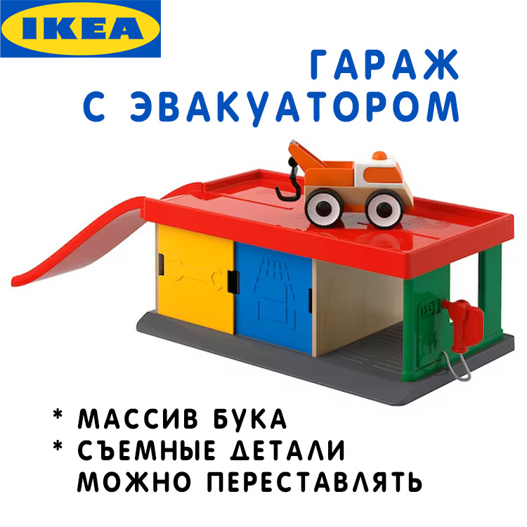 гараж с эвакуатором.jpg