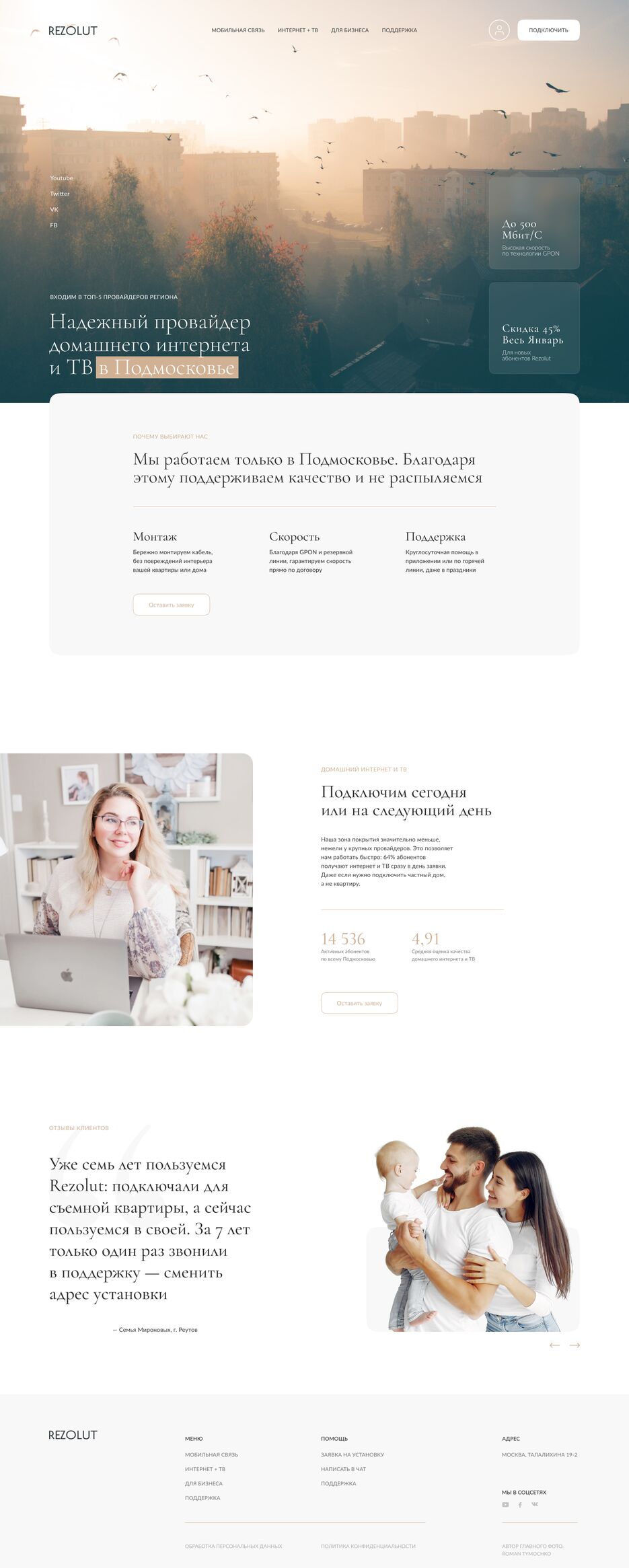 3. Сетка для дизайна.png