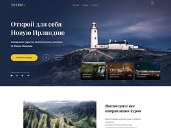 Дизайн сайта
