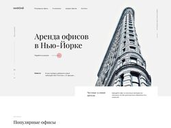 Дизайн сайта