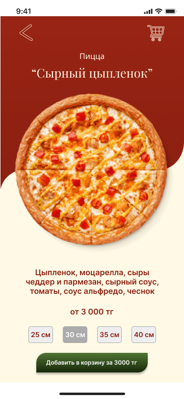 iPhone 14 - 2.png