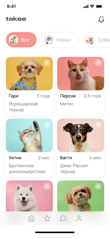 Главный.png