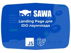 Landing Page для IDO лаунчпада