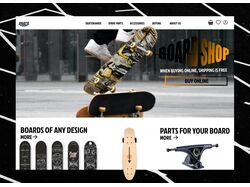 View skateshop